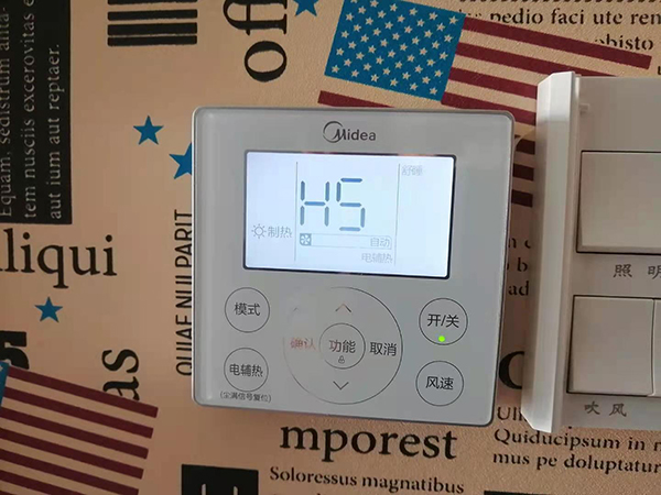 白塔美的空调维修