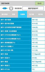 白塔中央空调维修电话是多少