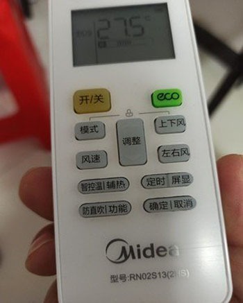 白塔空调遥控器打不开